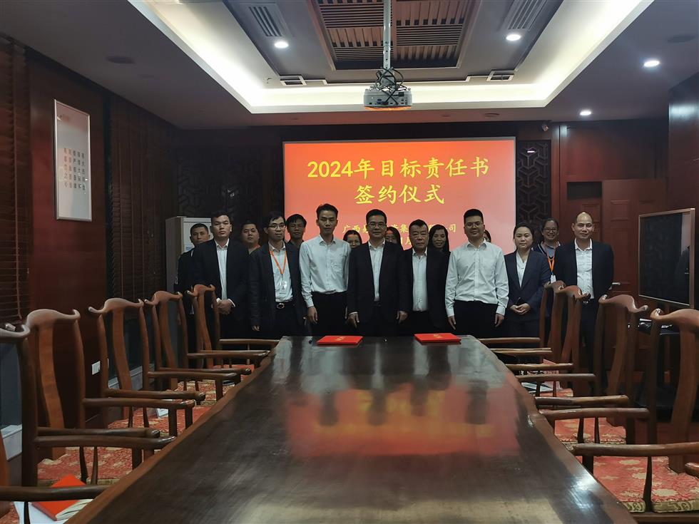 各子公司、各部門負(fù)責(zé)人簽訂目標(biāo)責(zé)任書合影(1).jpg